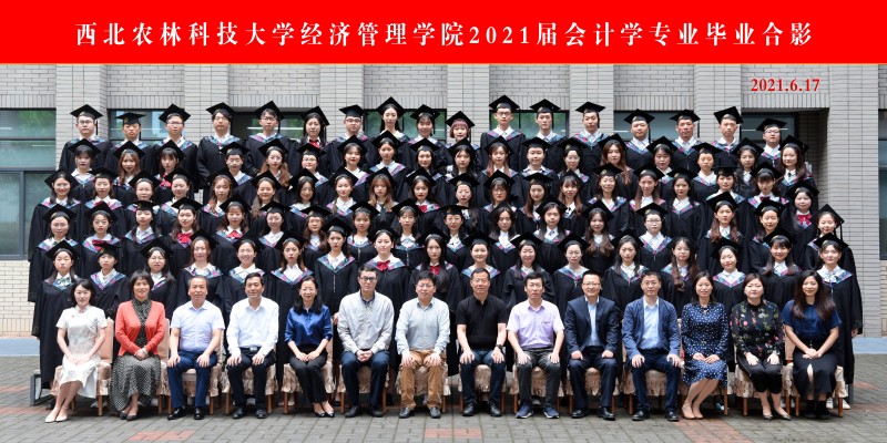 2021届龙珠直播足球会计学.jpg