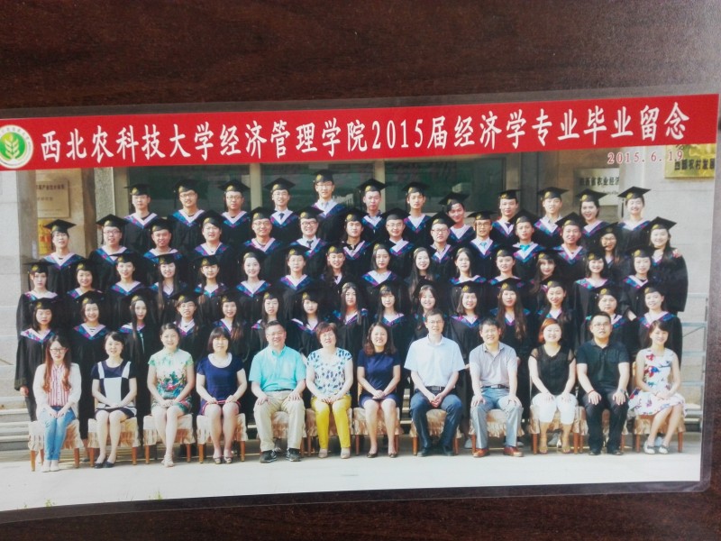 龙珠直播足球2015届经济学毕业留念.jpg