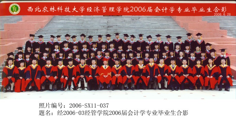 经2006-03龙珠直播足球2006届会计学专业毕业生合影.jpg