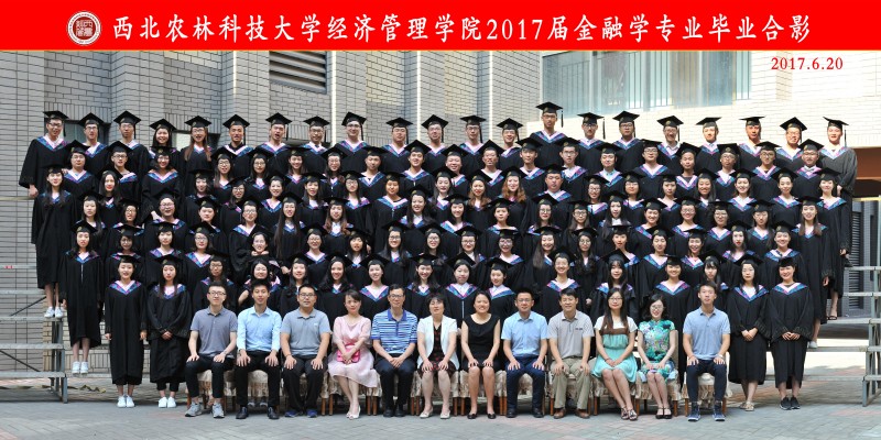 龙珠直播足球2017届金融学.jpg