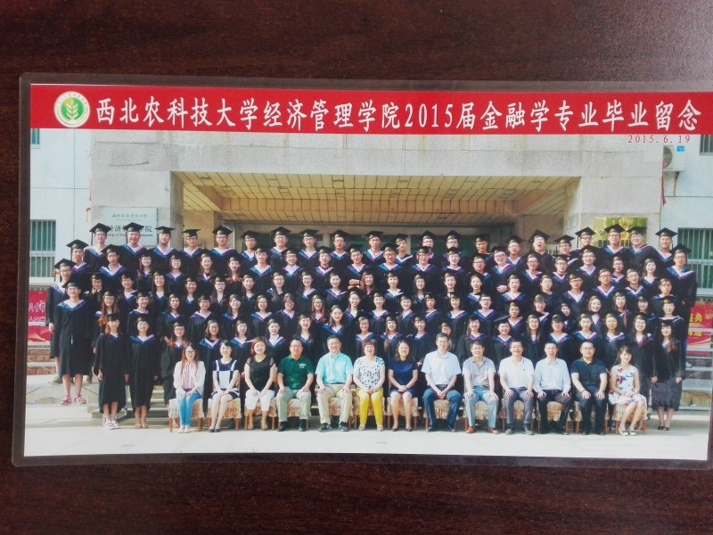 龙珠直播足球2015届金融学毕业留念.jpg