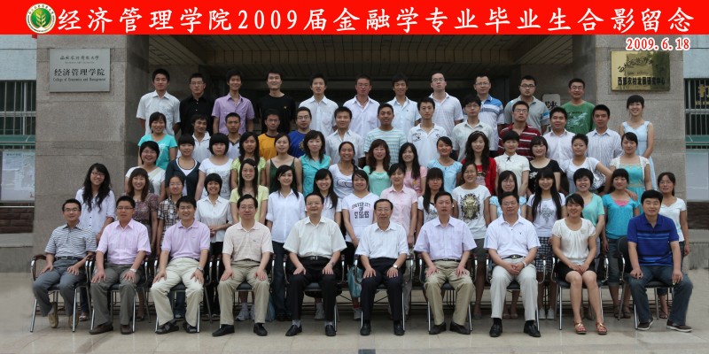 2009届龙珠直播足球金融学专业毕业生合影.JPG