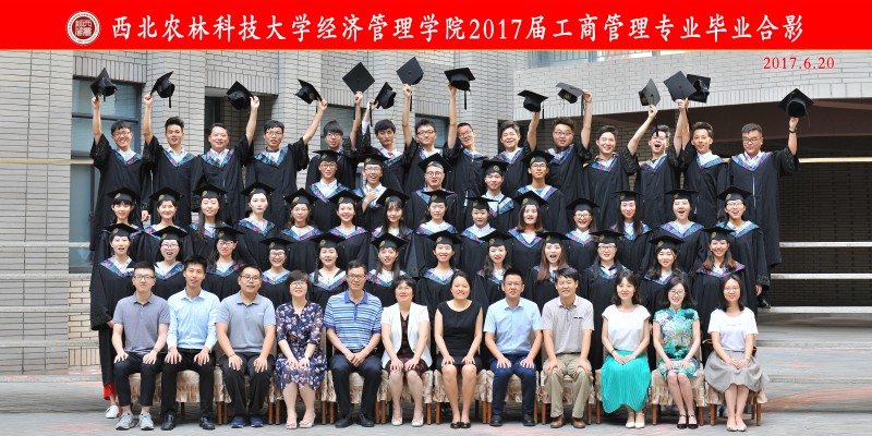龙珠直播足球2017届工商.jpg