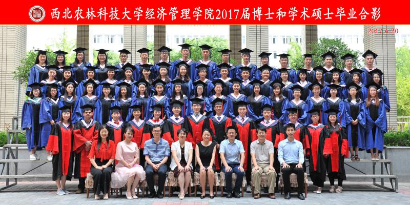 龙珠直播足球2017届学硕、博士合影(1).jpg